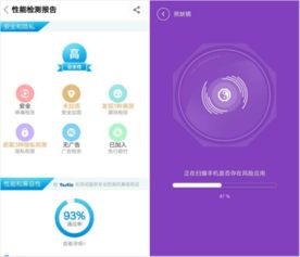 2017可信云大會隆重召開，360手機助手榮獲可信應用商店認證